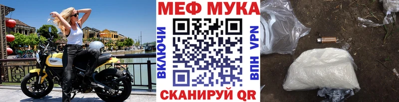 Купить закладку СОЛЬ  Конопля  Меф мяу мяу  Гашиш  COCAIN  Бобров