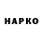 ГЕРОИН белый Pavlo Morozenko