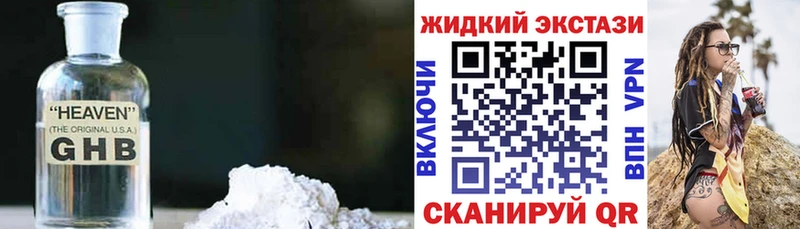 Бутират бутик  Купить  Бобров 