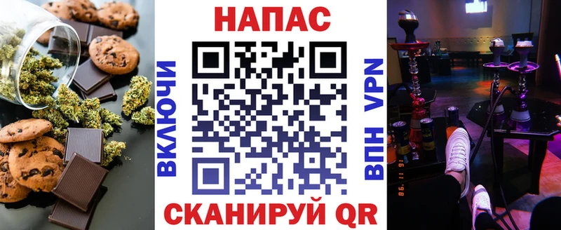 Купить закладки  Бобров  Cannafood конопля 
