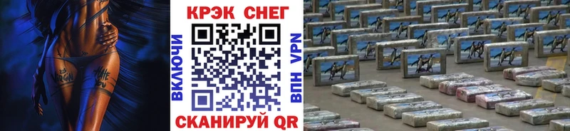 Купить закладки  Бобров  Cocaine Перу 