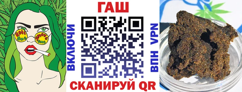 Гашиш VHQ  Купить  Бобров 