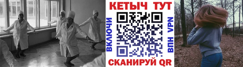КЕТАМИН ketamine  Купить закладки  Бобров 
