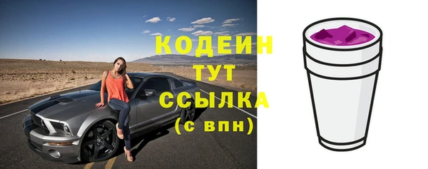 а пвп мука Кодинск