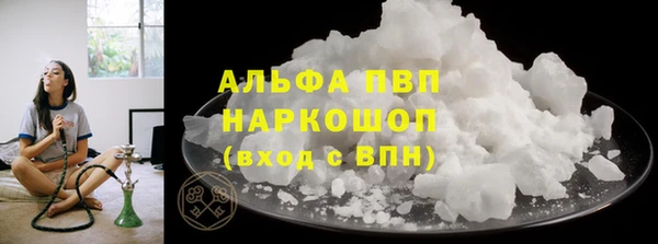 марихуана Козельск