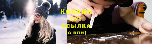 марихуана Козельск