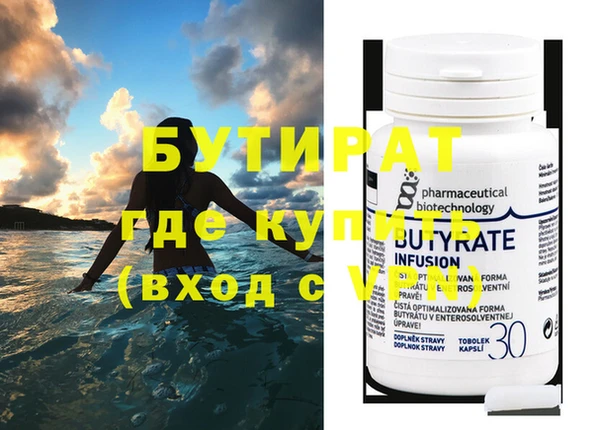 а пвп мука Кодинск