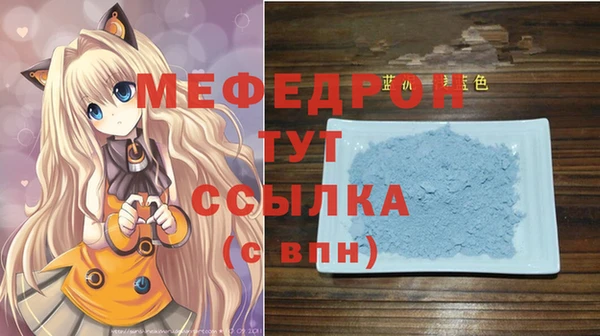 стаф Козловка