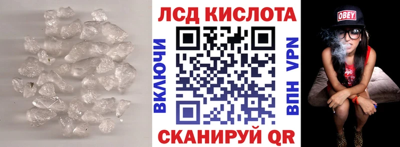LSD-25 экстази ecstasy  Купить  Бобров 