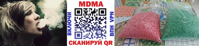 Купить закладки  Бобров  МДМА Molly 