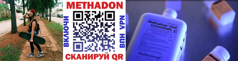 Купить закладки  Бобров  МЕТАДОН белоснежный 