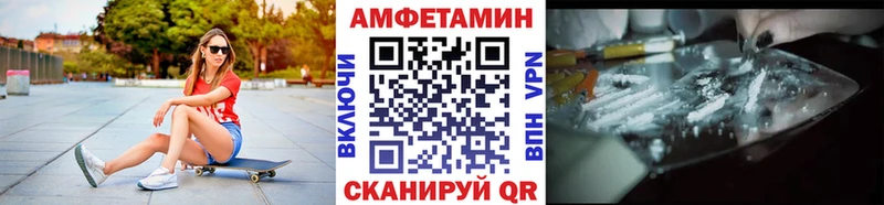 Купить  Бобров  Метамфетамин мет 