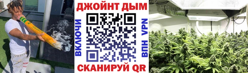 Бошки марихуана Bruce Banner  Купить где  Бобров 